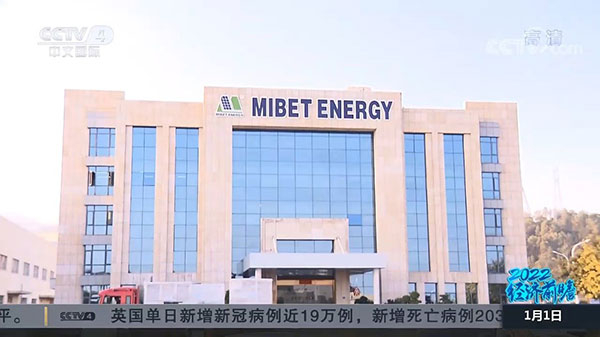 央視報(bào)道！邁貝特“創(chuàng)新+綠色”受到關(guān)注和認(rèn)可
