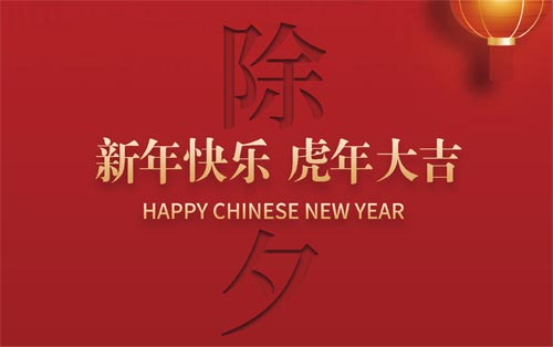 追逐夢想，勇毅前行再立新篇章