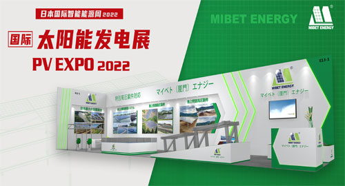 櫻花爛漫之時(shí)，邁貝特與您相約日本東京國際智能能源周