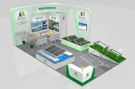 2023年3月 PV EXPO 春季展，邁貝特邀您相聚盛會