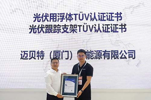 邁貝特光伏跟蹤支架、水上漂浮支架同時(shí)取得TÜV NORD認(rèn)證證書