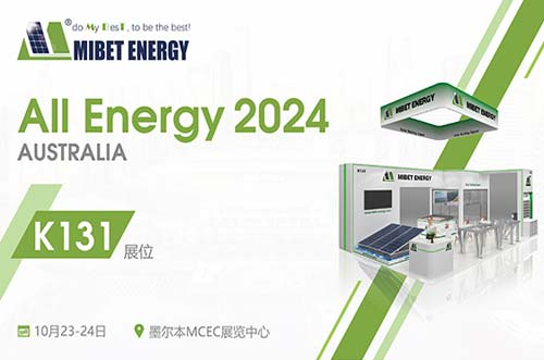 聚焦澳洲盛會！邁貝特邀您參與2024年澳大利亞能源展