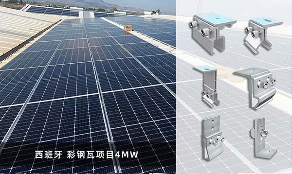 西班牙彩鋼瓦屋頂光伏項(xiàng)目