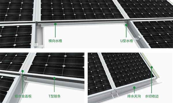 支架防水設(shè)計(jì)