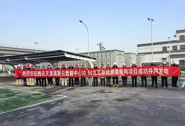 工作人員慶祝邁貝特TPO屋頂項(xiàng)目并網(wǎng)合照