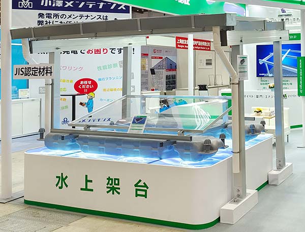 邁貝特東京PV EXPO現(xiàn)場(chǎng)