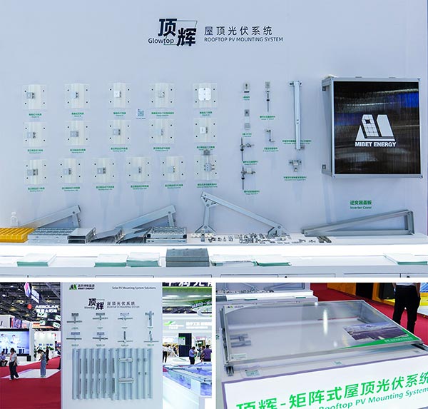 頂輝-屋頂光伏系統(tǒng)